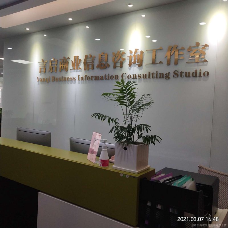 南宁信息咨询:智慧城市的脉搏与灵魂